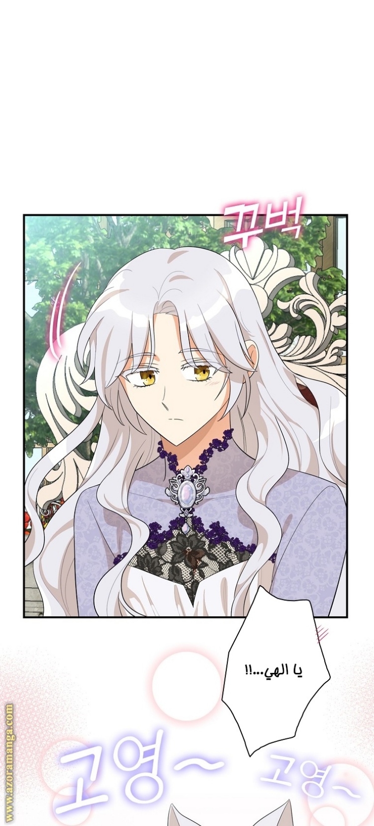 I Became the Mother of the Villain: Chapter 66 - Page 49