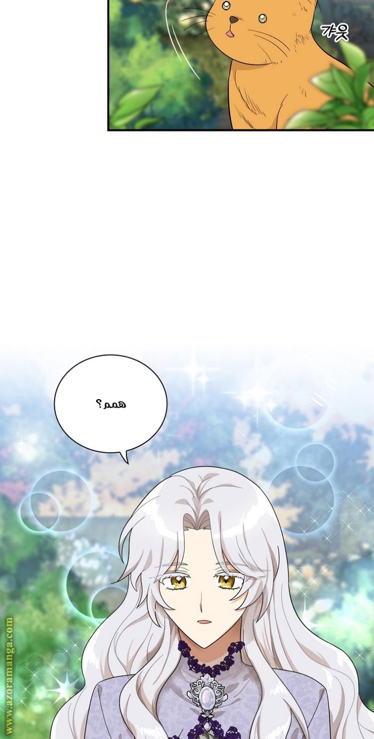 I Became the Mother of the Villain: Chapter 67 - Page 33