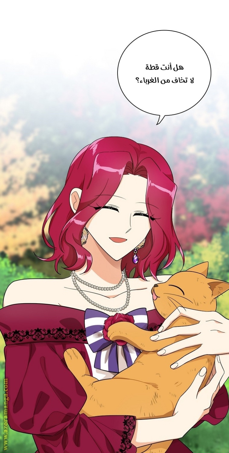 I Became the Mother of the Villain: Chapter 67 - Page 40