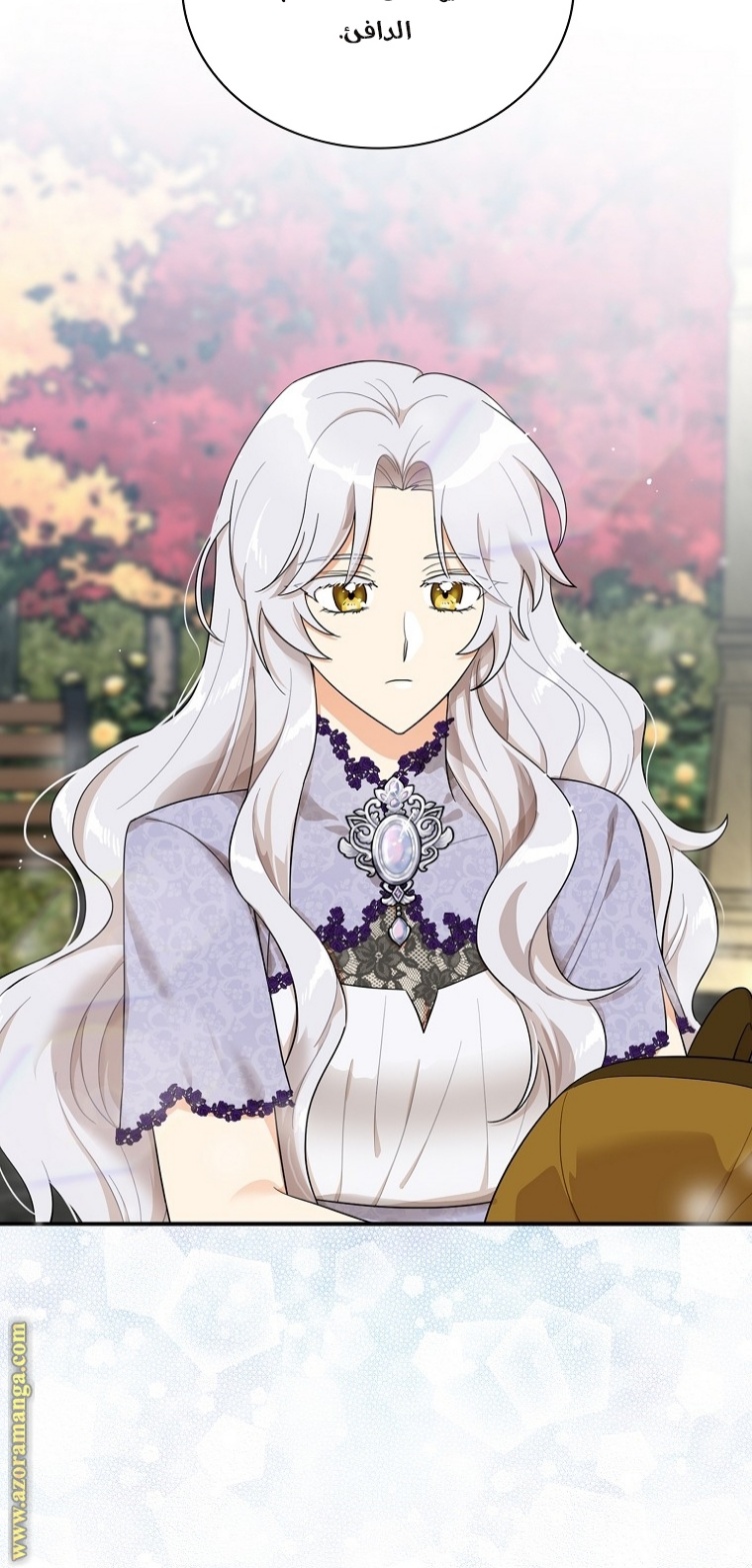 I Became the Mother of the Villain: Chapter 67 - Page 46