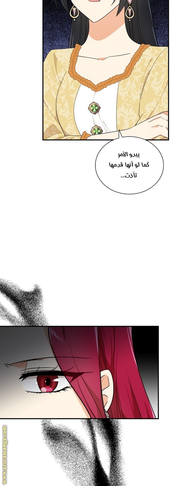 I Became the Mother of the Villain: Chapter 68 - Page 17