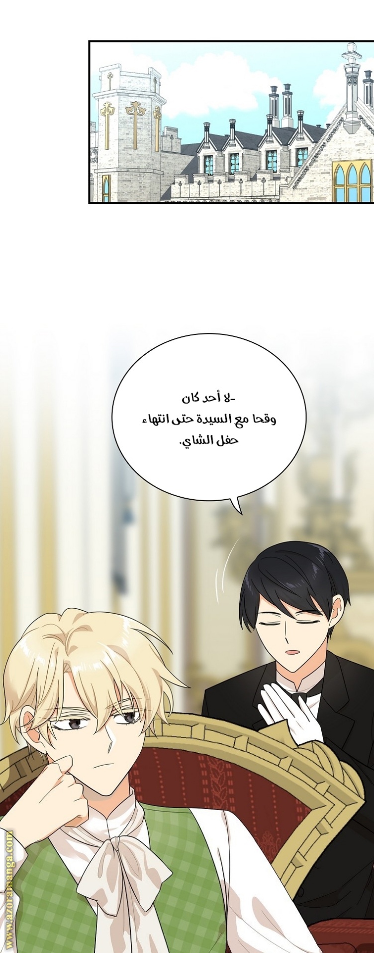 I Became the Mother of the Villain: Chapter 68 - Page 25