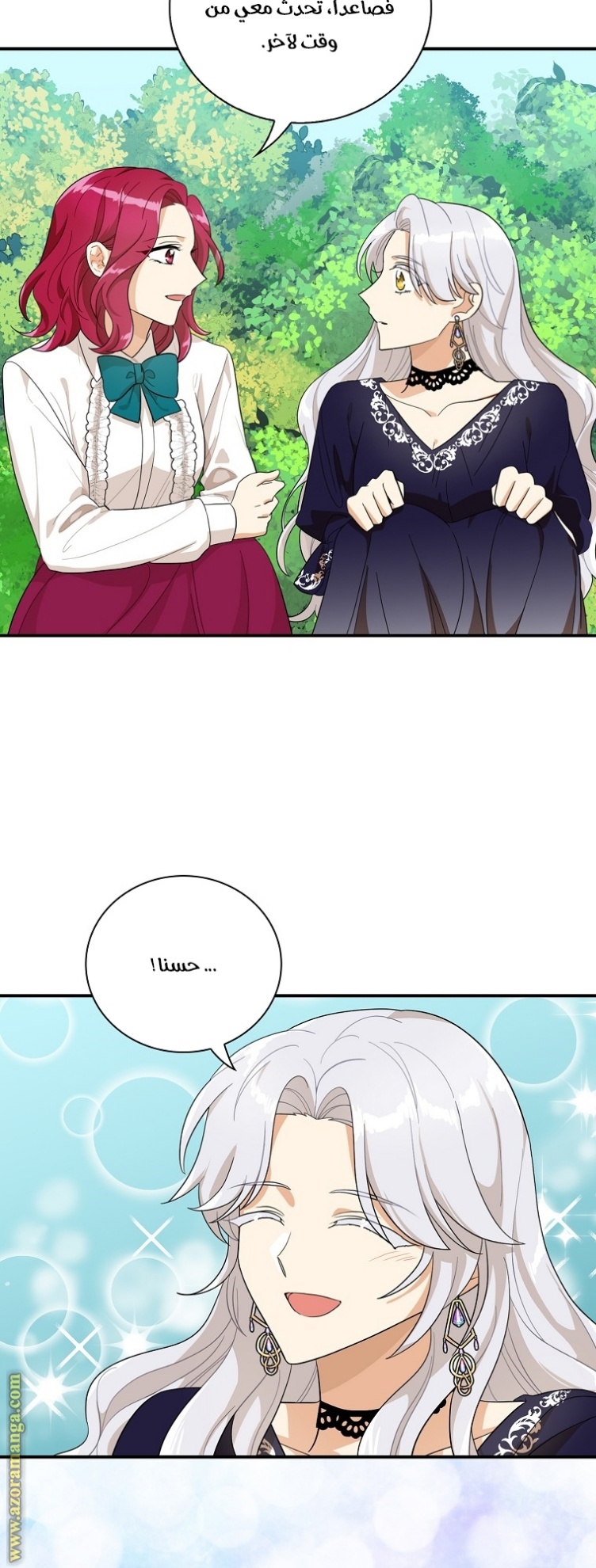 I Became the Mother of the Villain: Chapter 69 - Page 18