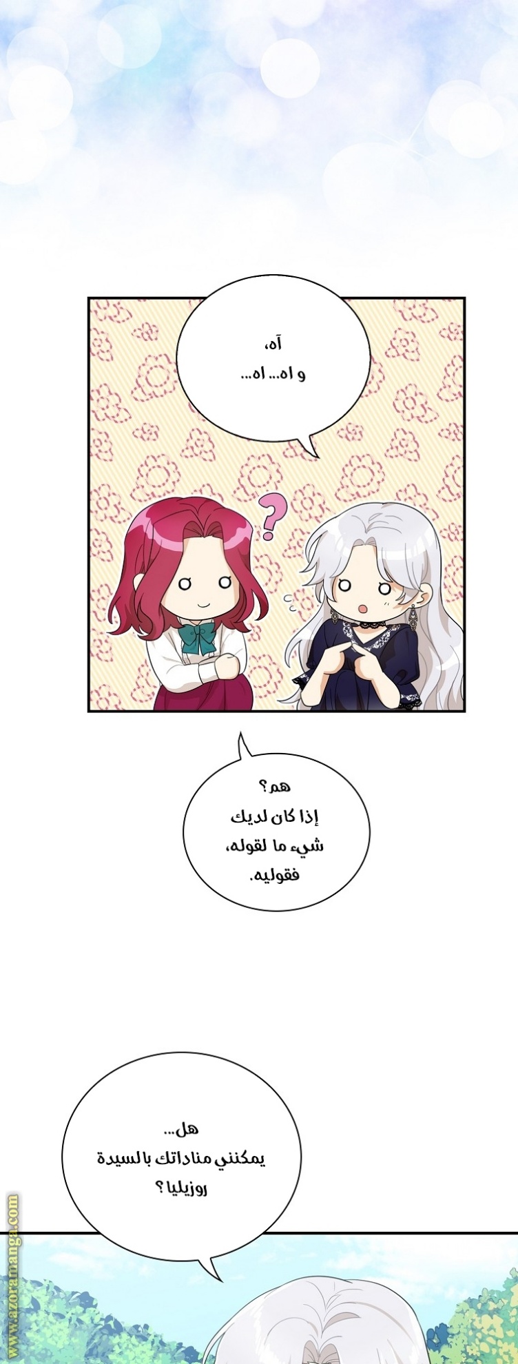 I Became the Mother of the Villain: Chapter 69 - Page 19