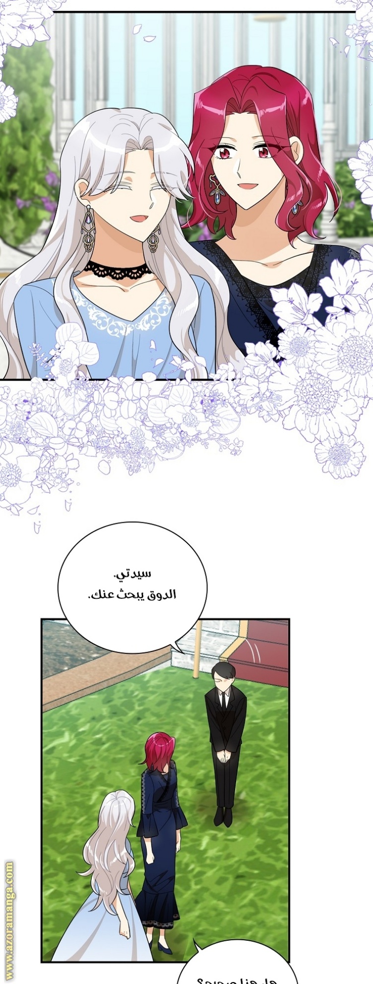 I Became the Mother of the Villain: Chapter 69 - Page 30