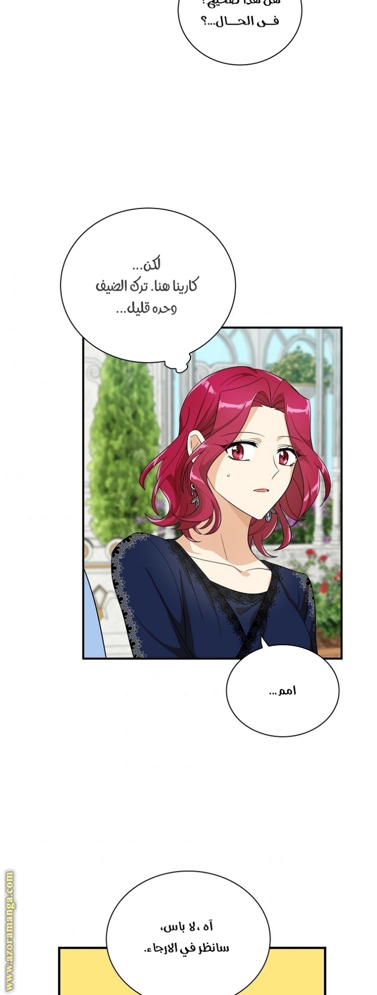 I Became the Mother of the Villain: Chapter 69 - Page 31