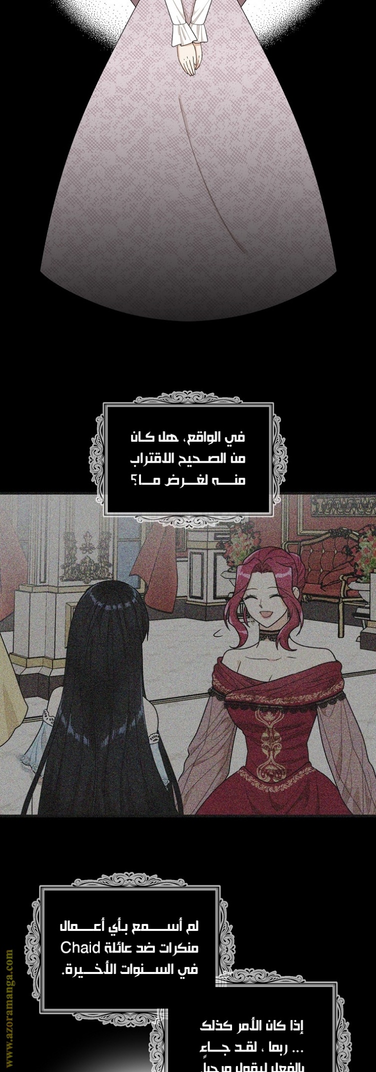 I Became the Mother of the Villain: Chapter 70 - Page 35