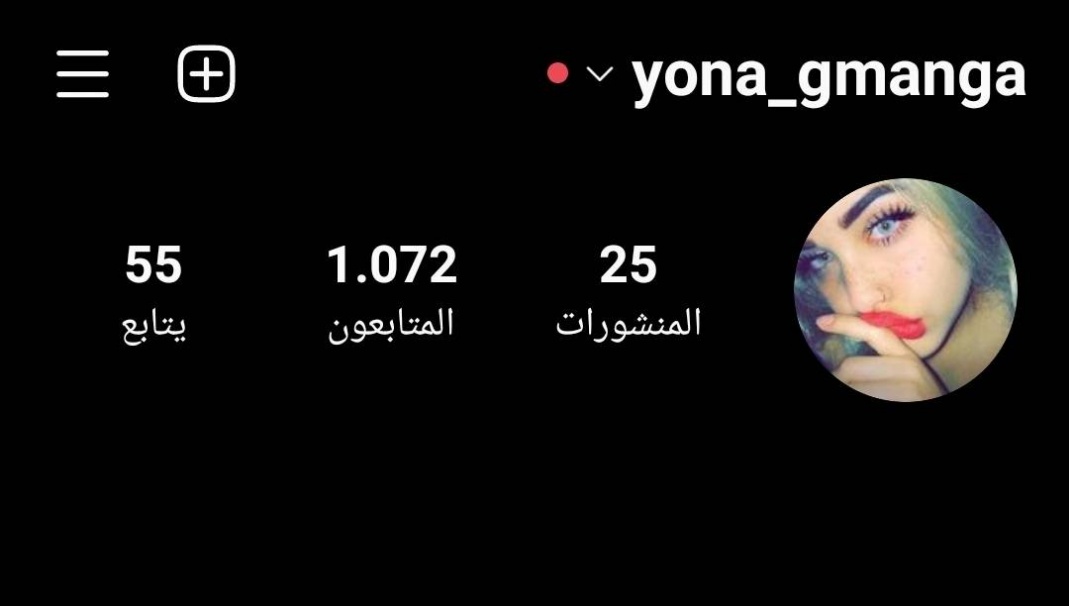 I Became the Mother of the Villain: Chapter 70 - Page 38