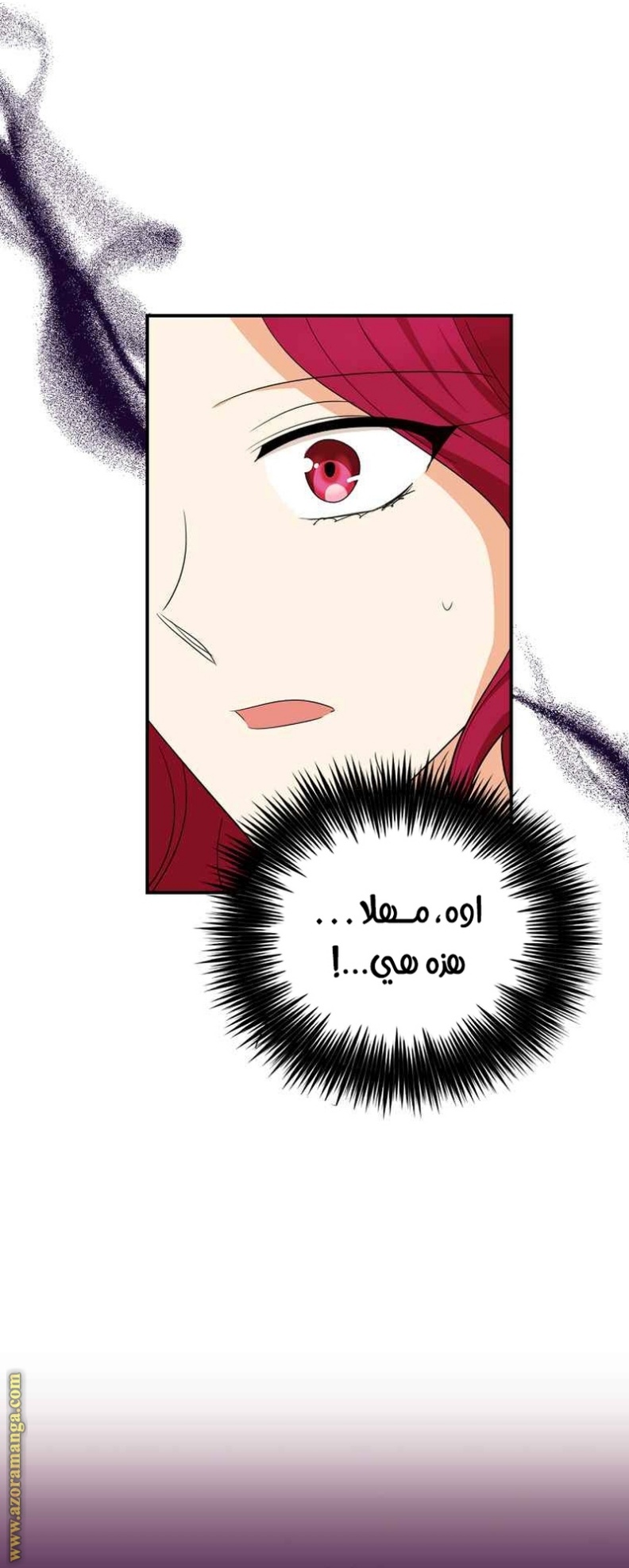 I Became the Mother of the Villain: Chapter 81 - Page 28