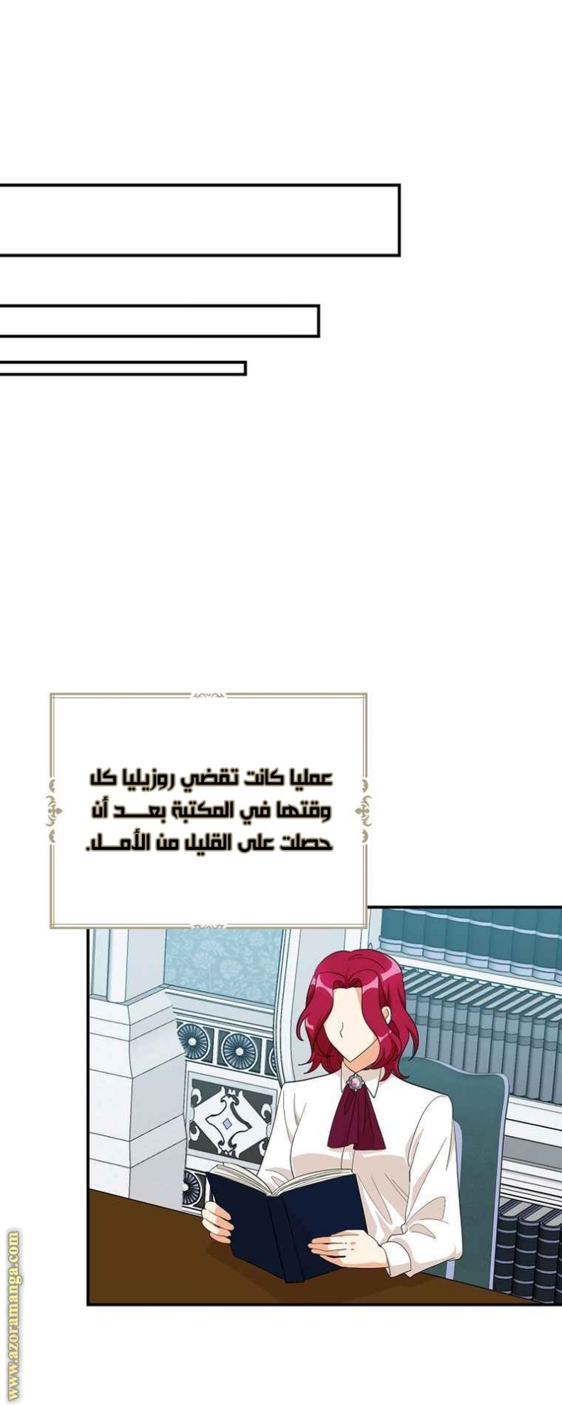 I Became the Mother of the Villain: Chapter 81 - Page 30