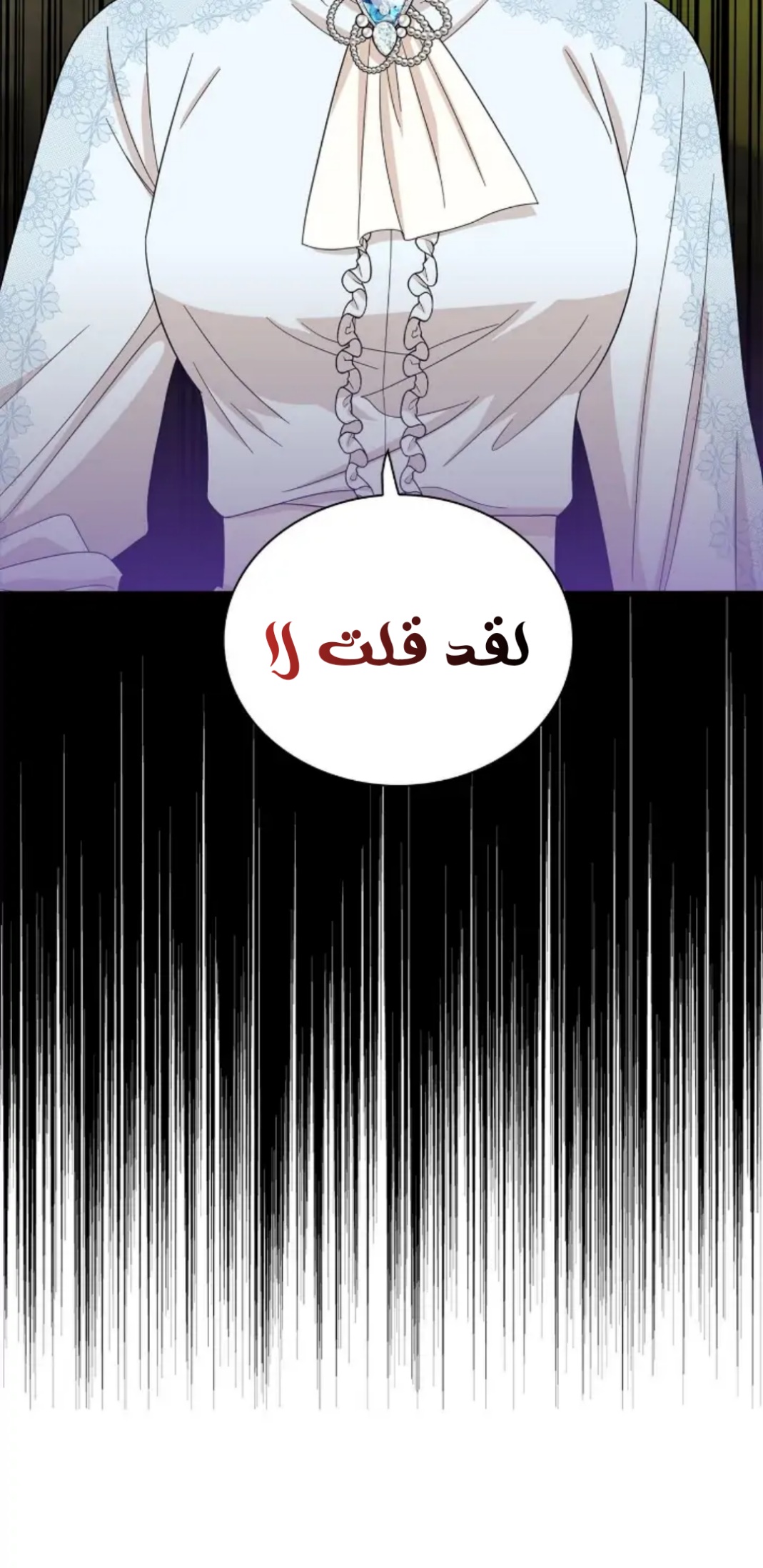 I Became the Mother of the Villain: Chapter 92 - Page 25