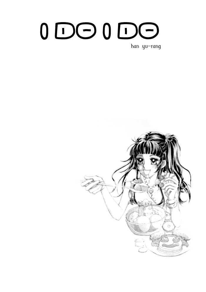 I do I do: Chapter 1 - Page 2