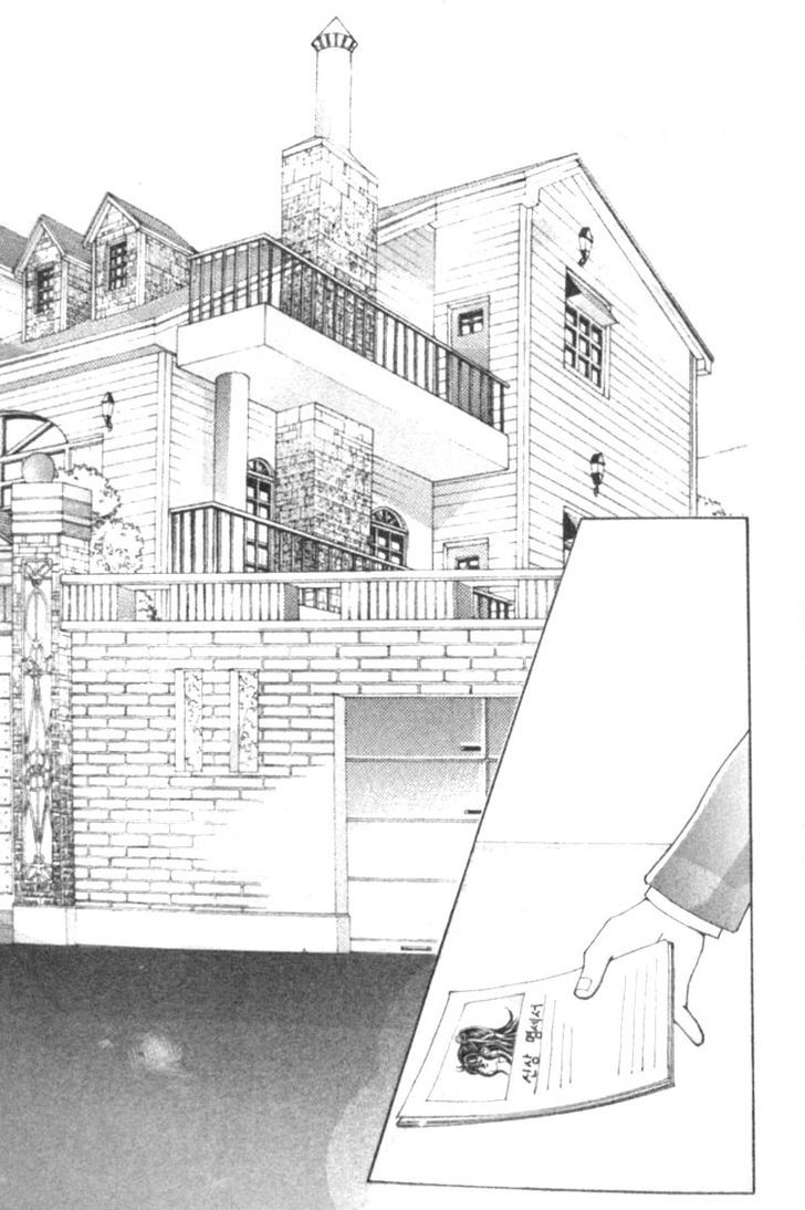 I do I do: Chapter 11 - Page 2