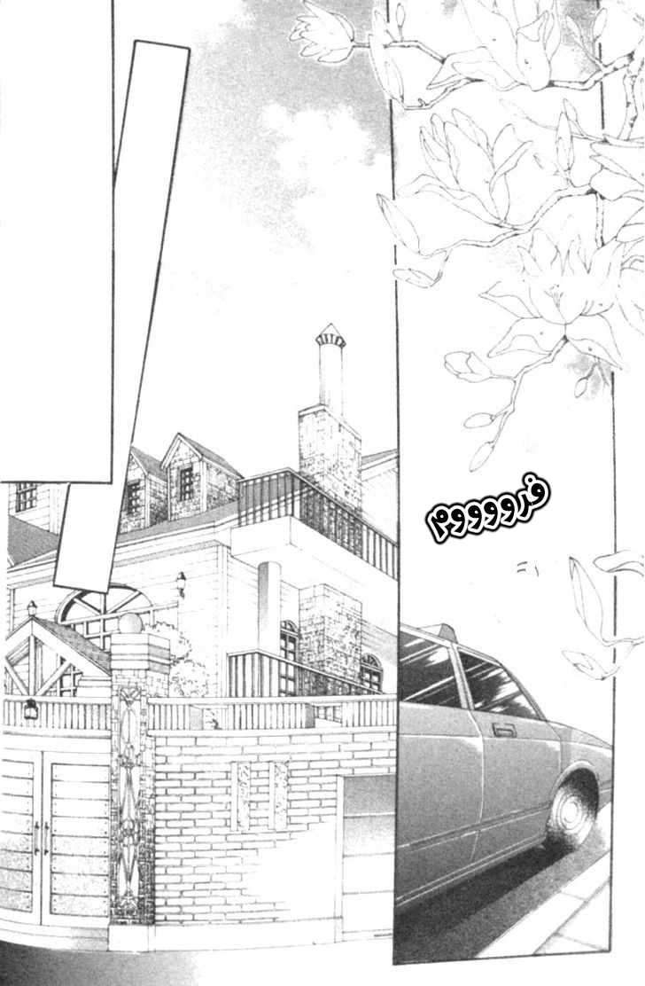 I do I do: Chapter 11 - Page 63