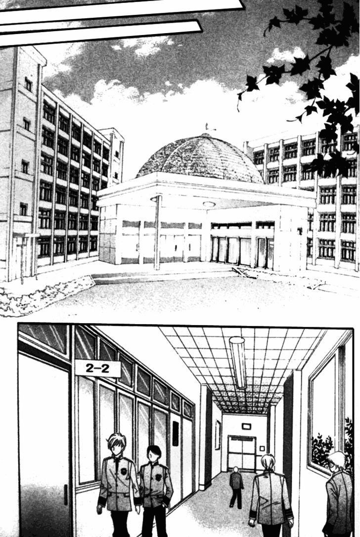 I do I do: Chapter 15 - Page 9