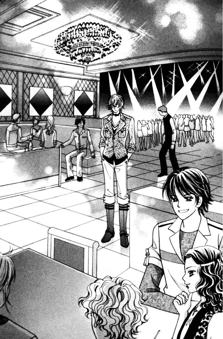 I do I do: Chapter 16 - Page 14