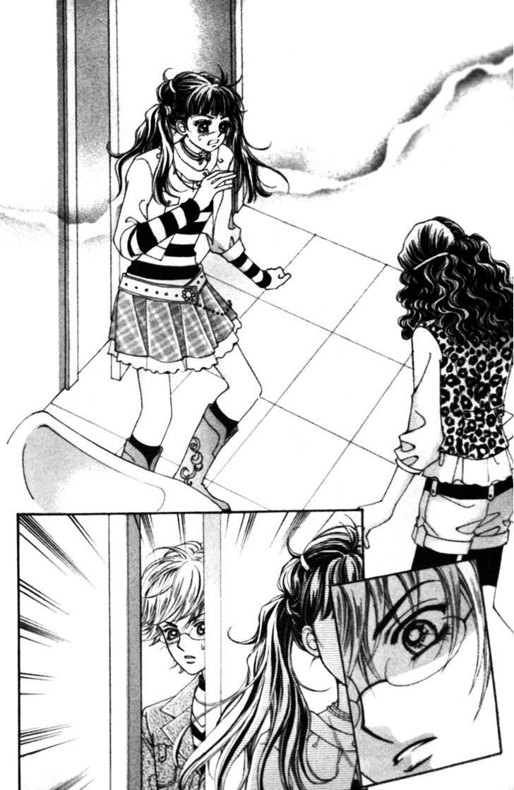 I do I do: Chapter 17 - Page 6