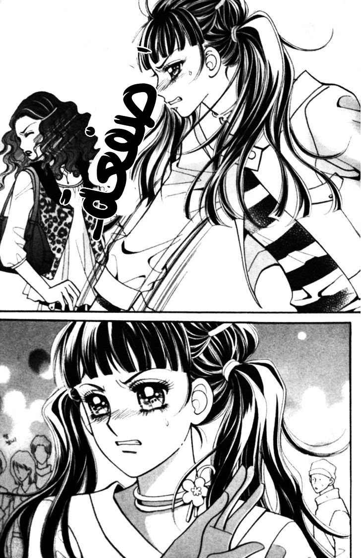 I do I do: Chapter 17 - Page 21