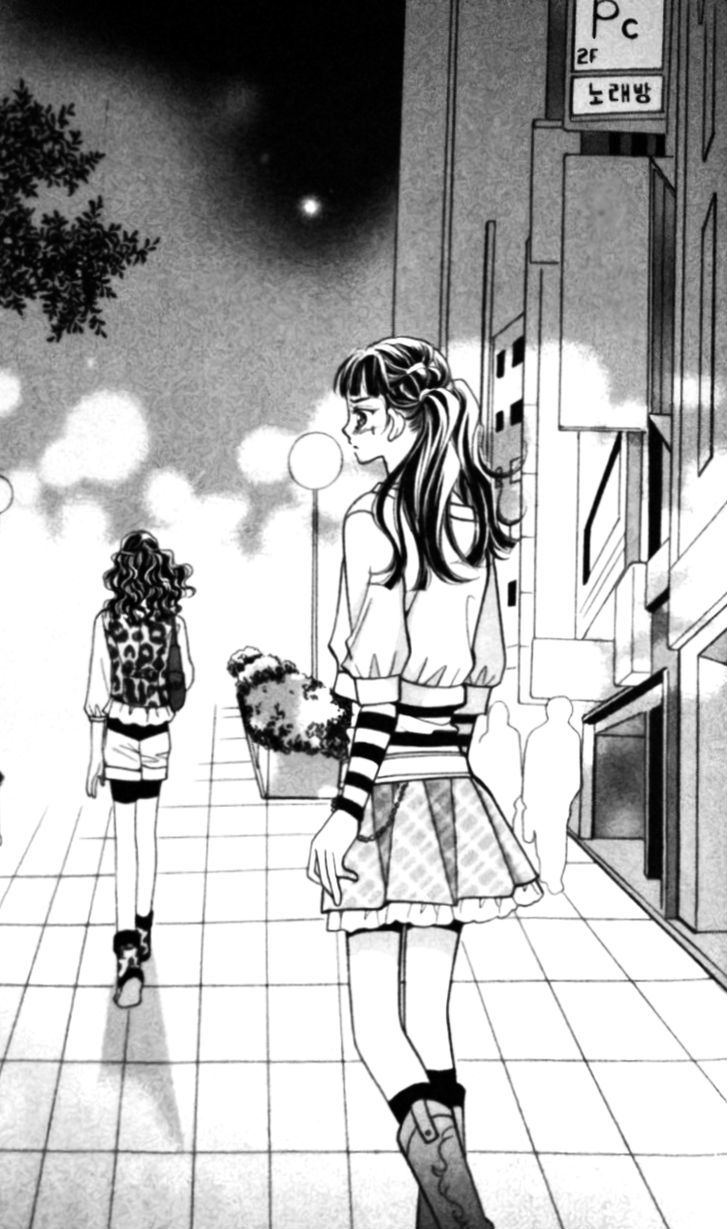 I do I do: Chapter 17 - Page 23