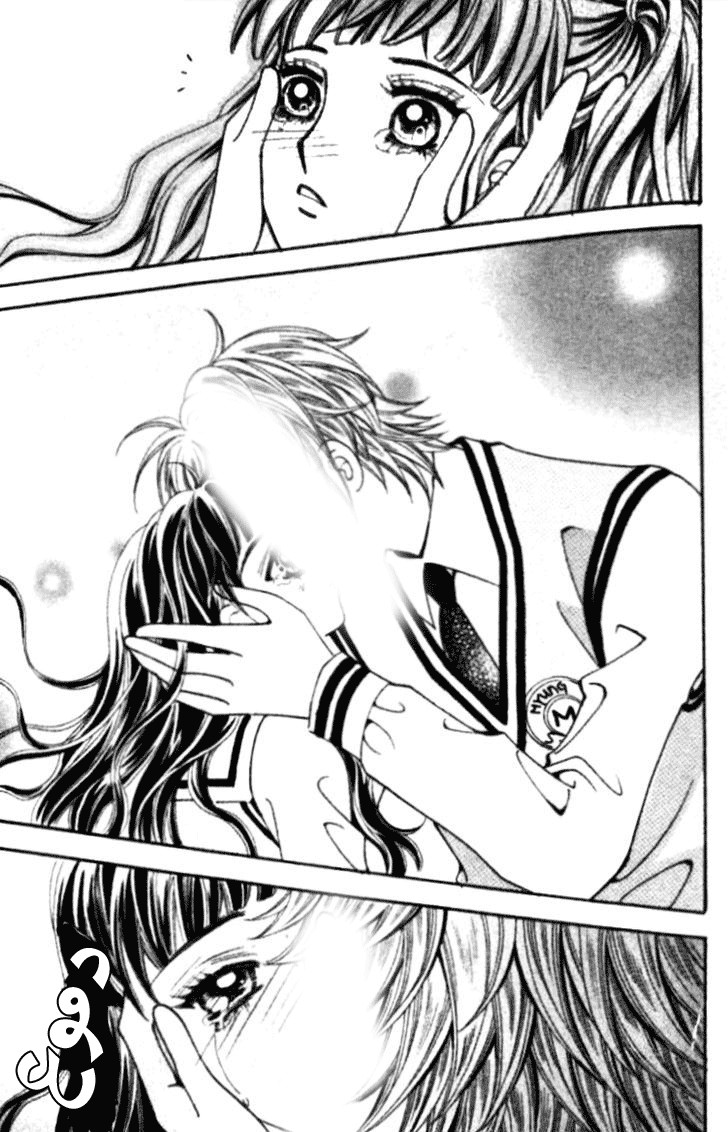 I do I do: Chapter 19 - Page 16