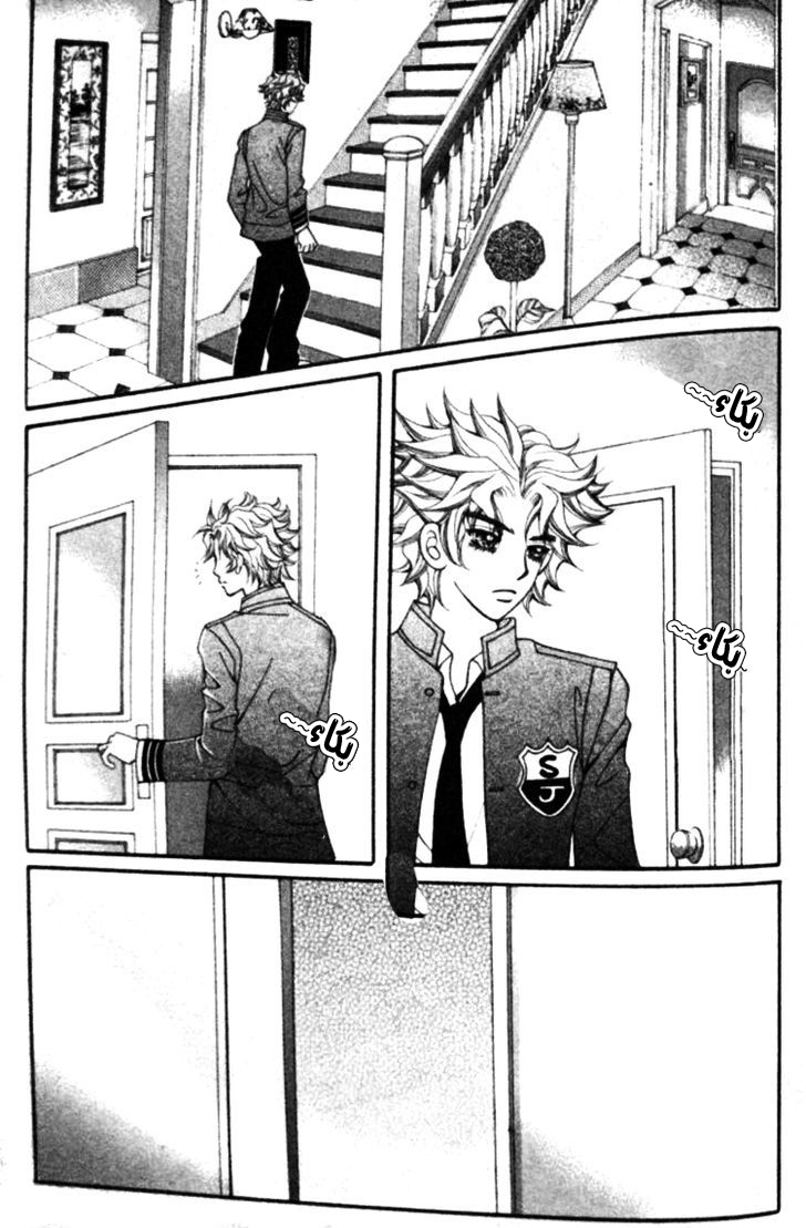 I do I do: Chapter 22.3 - Page 16