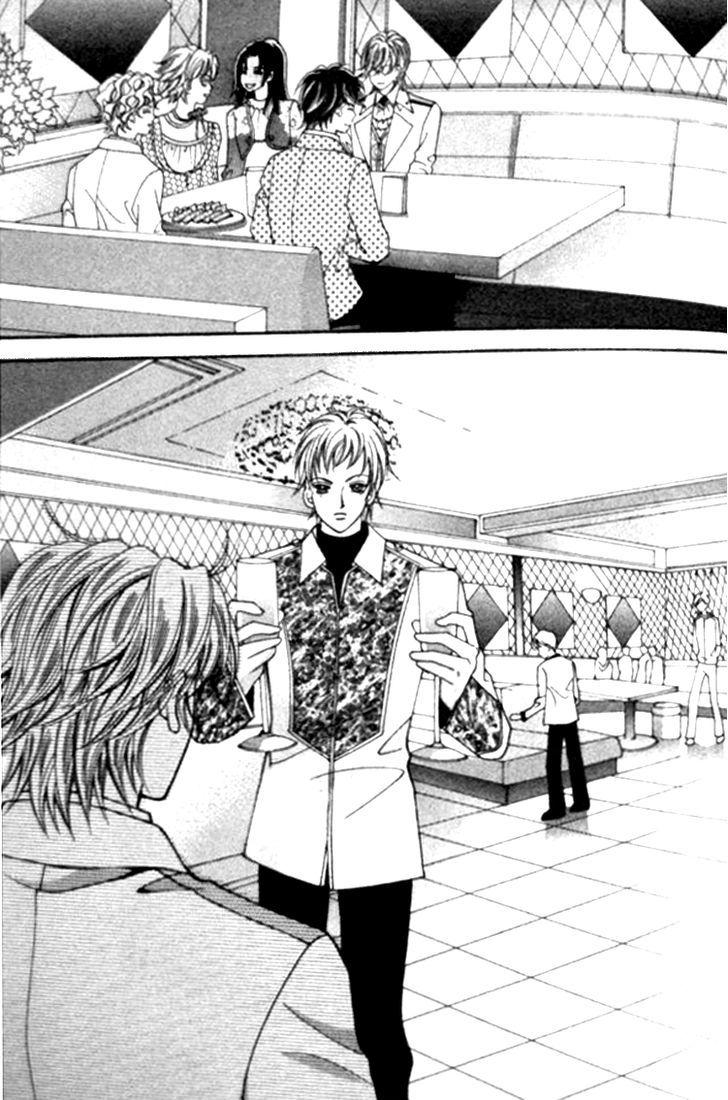 I do I do: Chapter 24.2 - Page 16