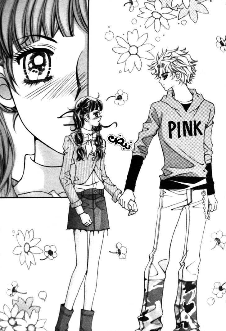 I do I do: Chapter 25.1 - Page 11