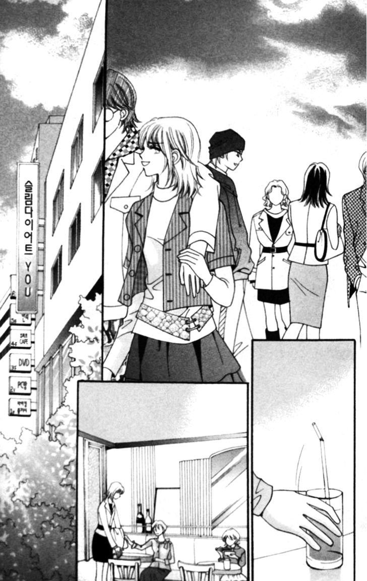 I do I do: Chapter 25.2 - Page 22