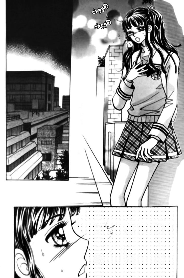 I do I do: Chapter 26.1 - Page 27