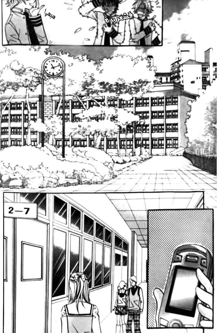 I do I do: Chapter 26.3 - Page 28