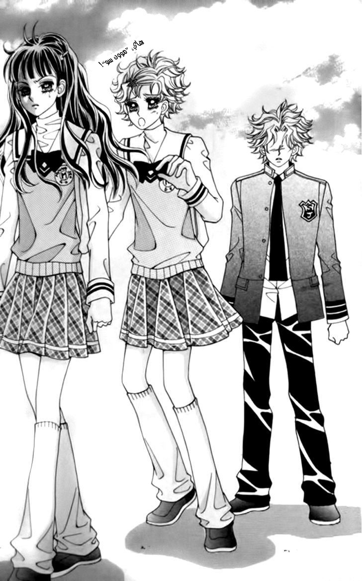 I do I do: Chapter 27.1 - Page 7