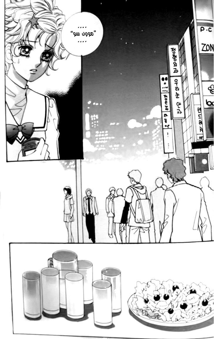 I do I do: Chapter 27.1 - Page 37