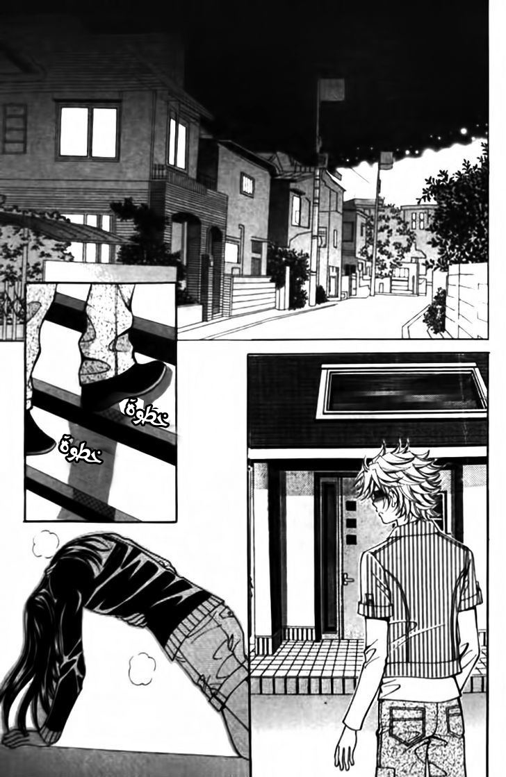 I do I do: Chapter 28.2 - Page 19