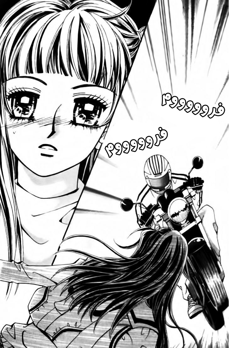 I do I do: Chapter 28.4 - Page 35