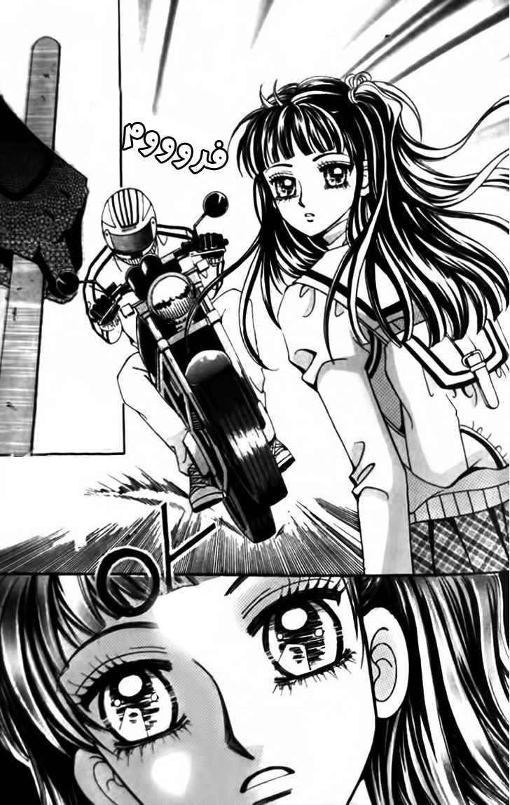 I do I do: Chapter 28.4 - Page 36