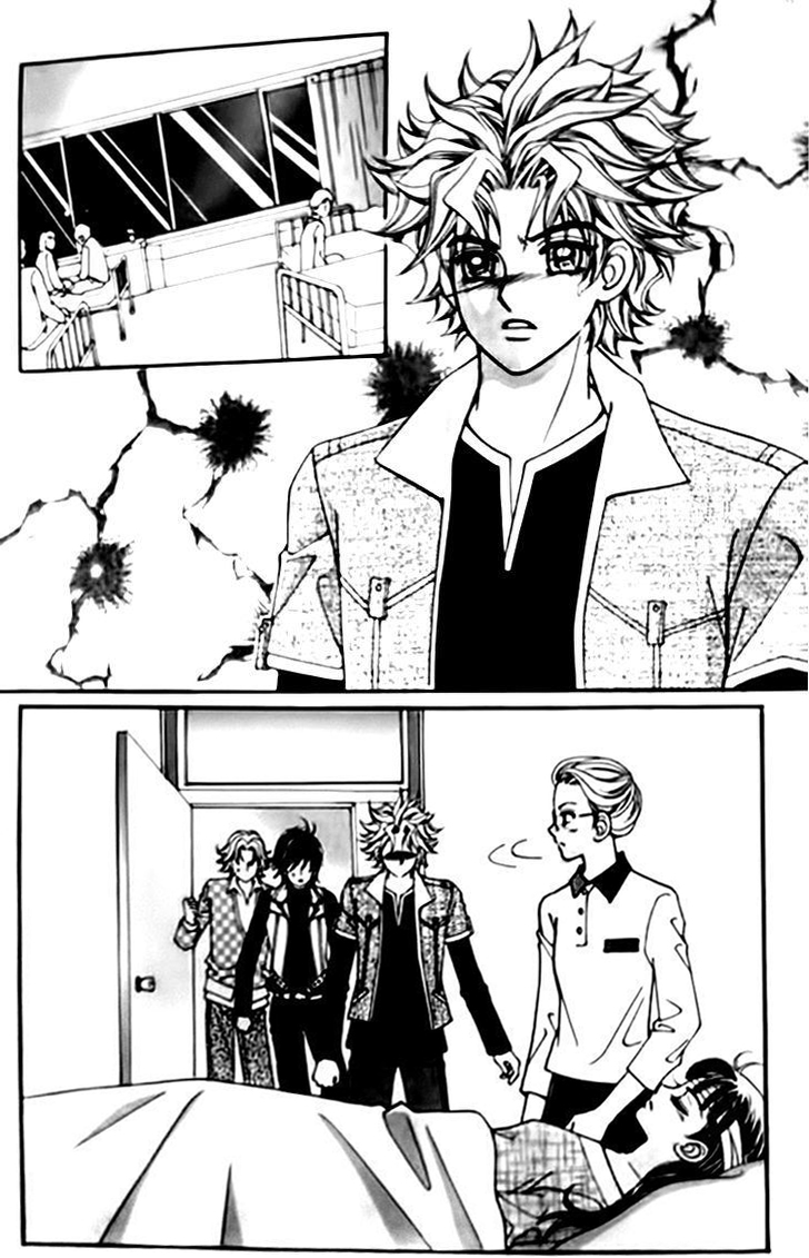 I do I do: Chapter 29.1 - Page 7