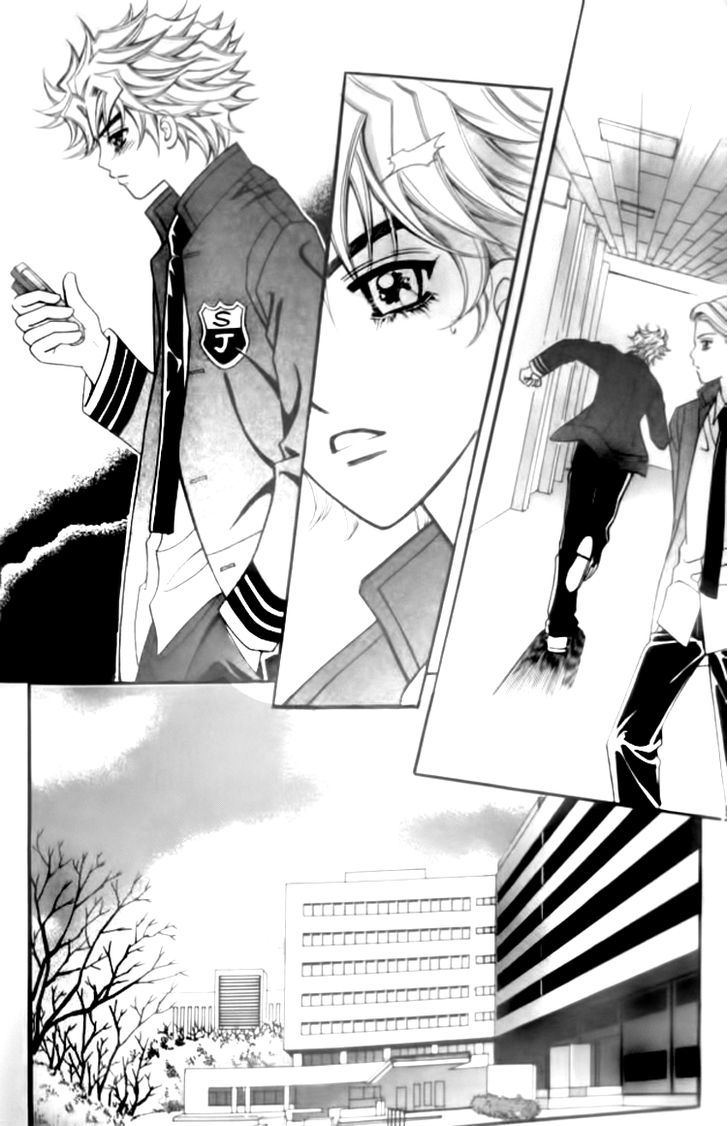 I do I do: Chapter 29.3 - Page 25