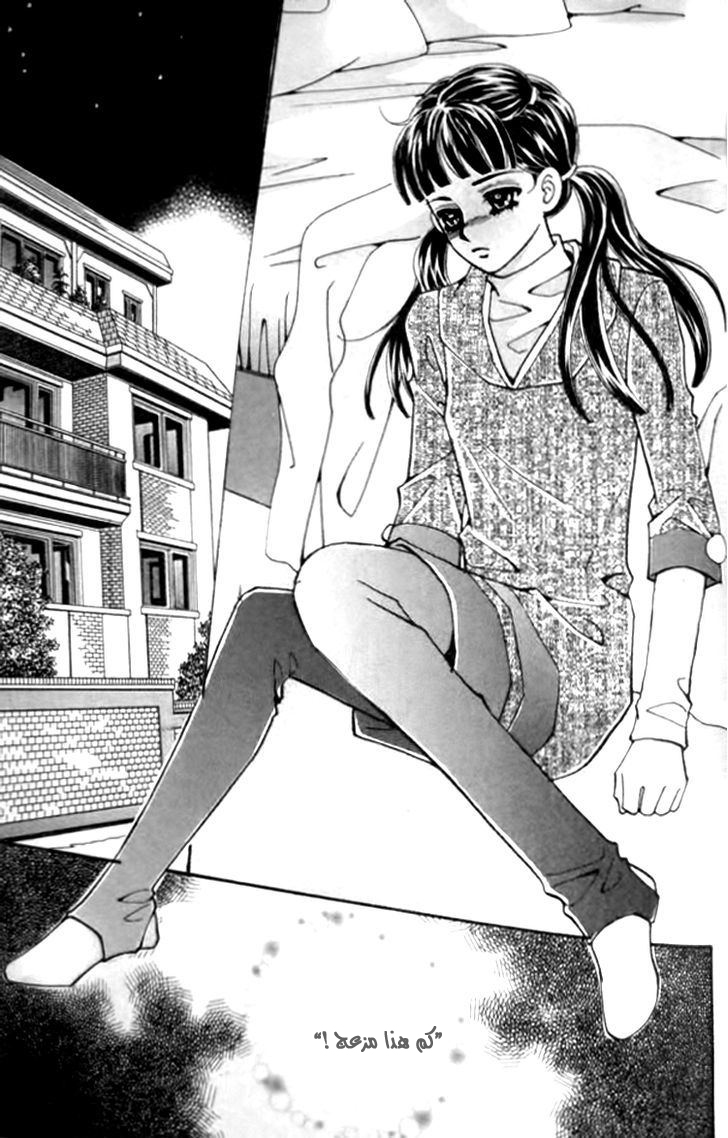 I do I do: Chapter 30.1 - Page 33