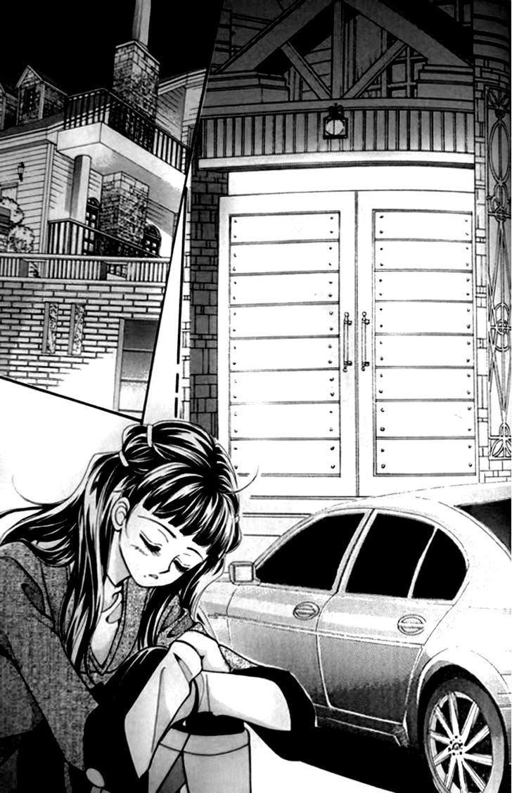 I do I do: Chapter 30.2 - Page 12