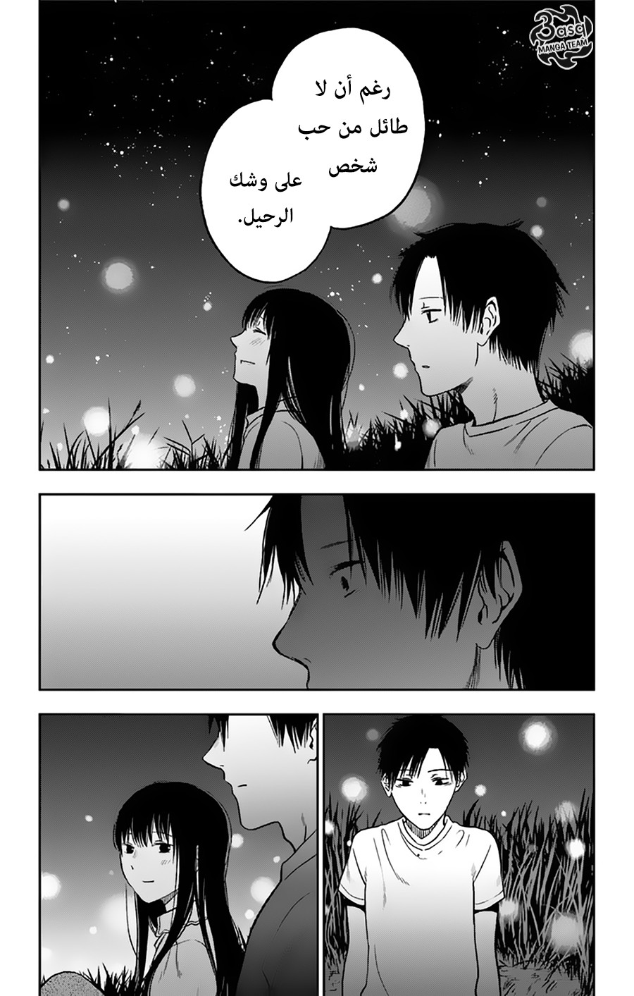 I sold my life for ten thousand yen per year: Chapter 12 - Page 28