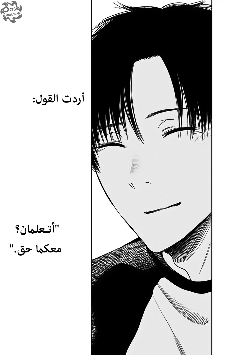 I sold my life for ten thousand yen per year: Chapter 16 - Page 17