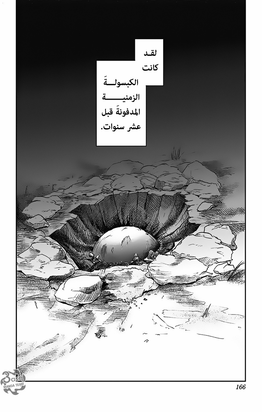 I sold my life for ten thousand yen per year: Chapter 5 - Page 32