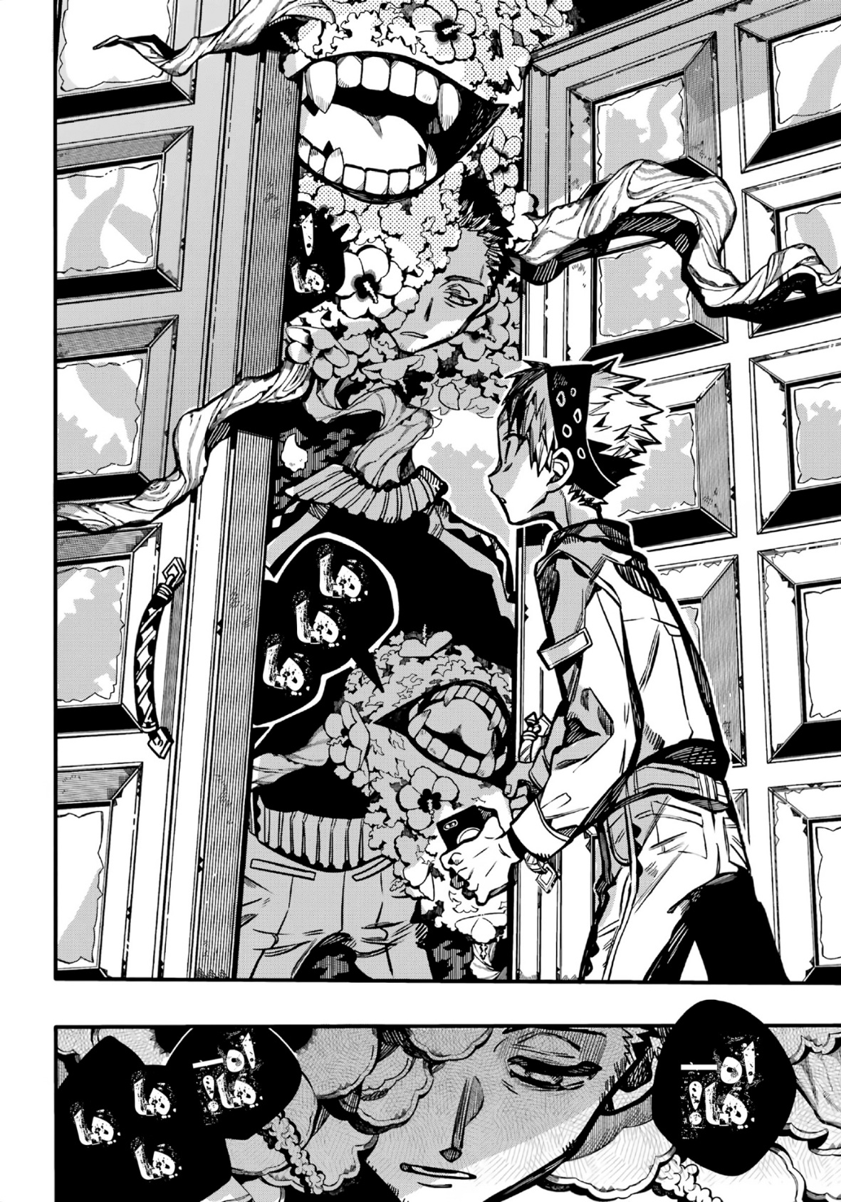 Jibaku Shounen Hanako-kun: Chapter 105 - Page 12