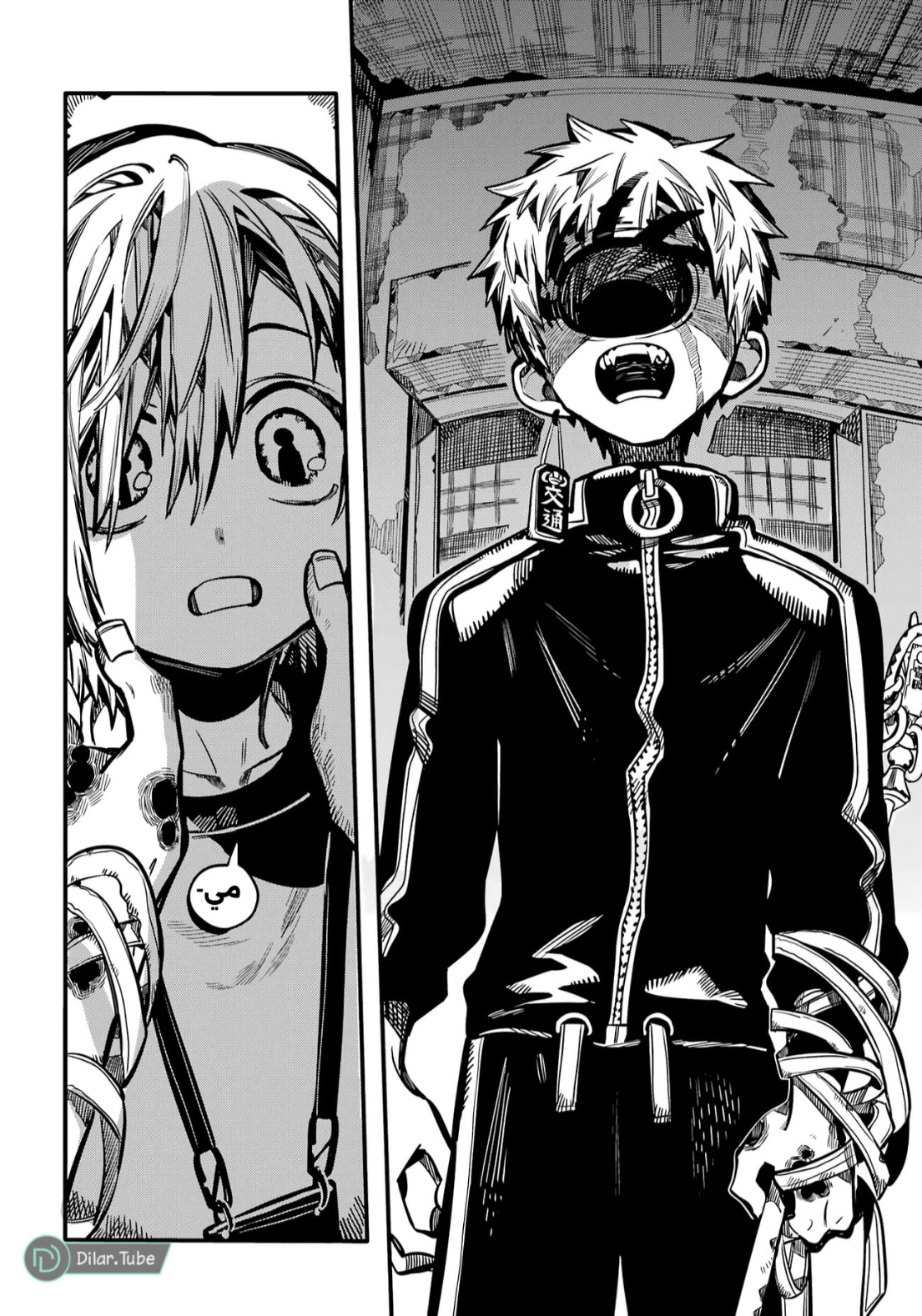 Jibaku Shounen Hanako-kun: Chapter 116 - Page 27