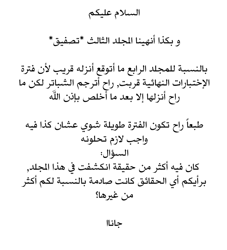 Jibaku Shounen Hanako-kun: Chapter 15 - Page 42