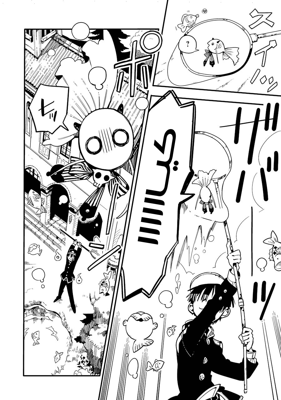 Jibaku Shounen Hanako-kun: Chapter 17 - Page 6