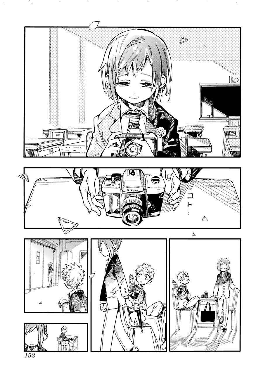 Jibaku Shounen Hanako-kun: Chapter 20 - Page 27