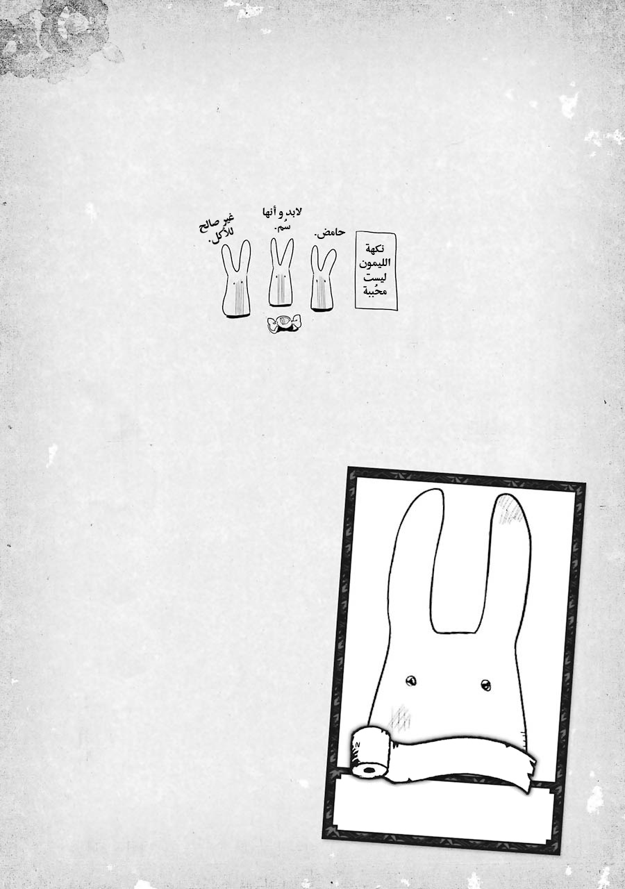 Jibaku Shounen Hanako-kun: Chapter 3 - Page 31