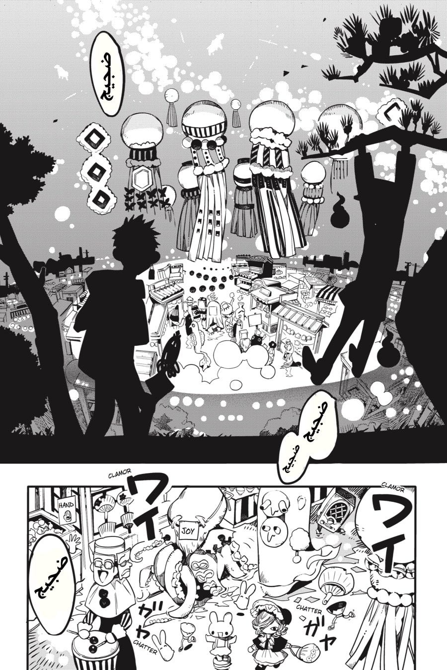 Jibaku Shounen Hanako-kun: Chapter 37 - Page 6