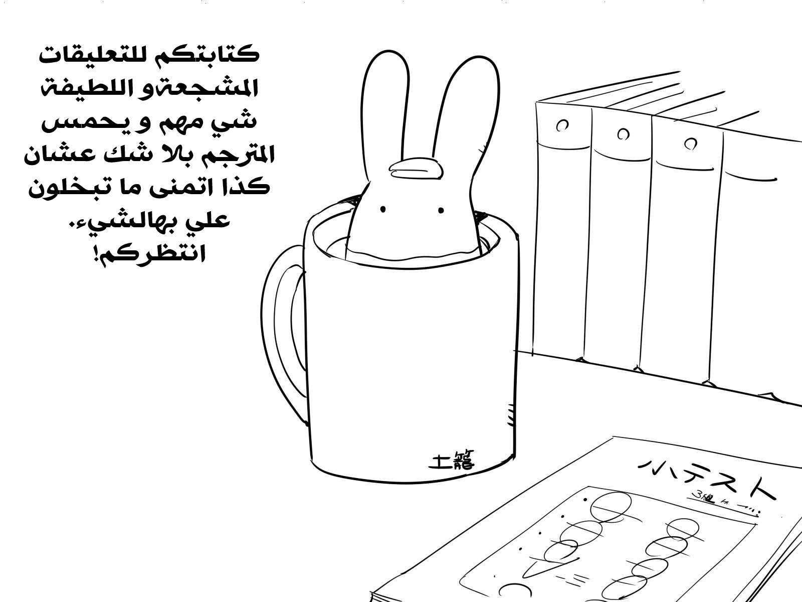 Jibaku Shounen Hanako-kun: Chapter 43 - Page 39